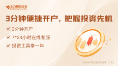 加密货币市场集体大涨！ 