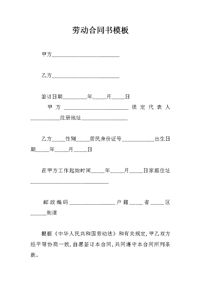 国内期市收盘 苯乙烯主力合约涨停