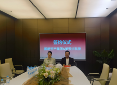 中国AI走向世界！美天拼人 