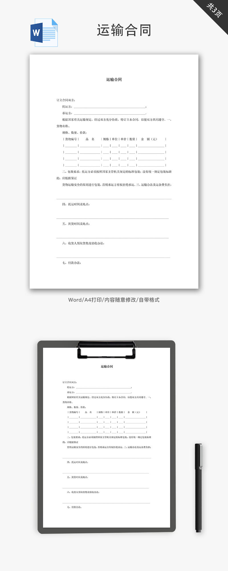 美玉米主连合约跌1%