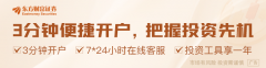 数字货币板块集体飙涨 这 