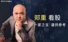杠杆资金狂扫33股！比亚迪