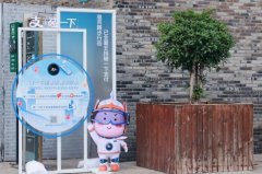 合肥市庐阳区联合支付宝