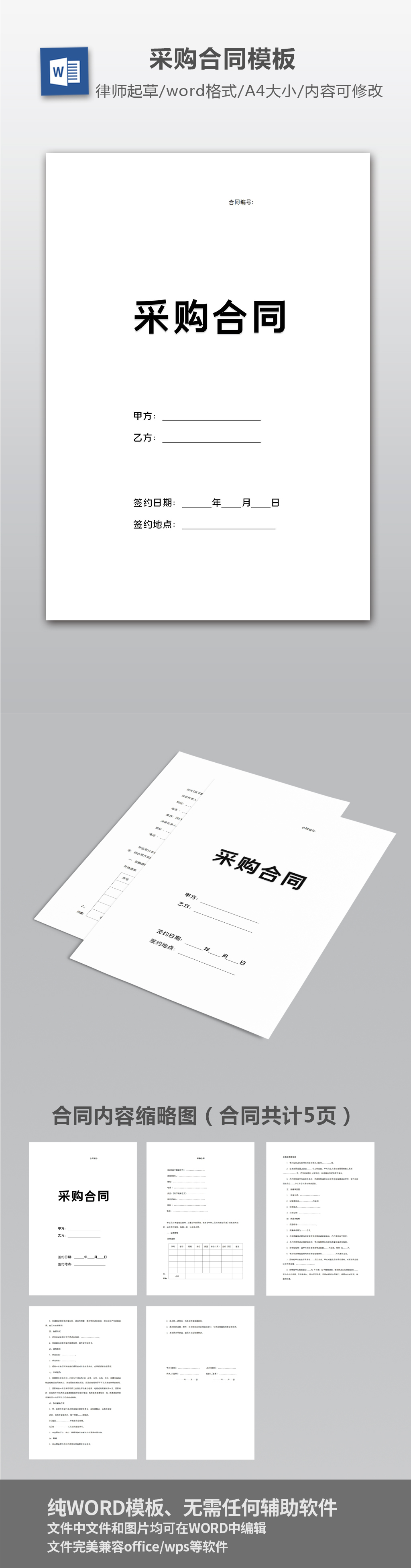 玻璃期货主力合约日内跌幅扩大至3%