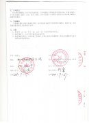 焦煤主力合约日间盘涨逾 