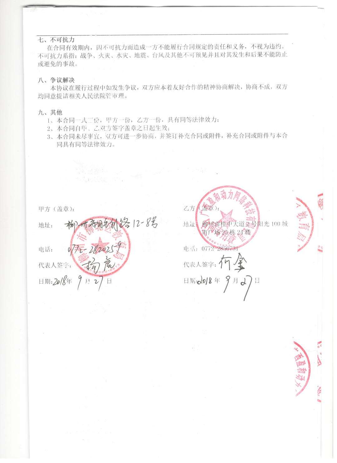 焦煤主力合约日间盘涨逾7% 短期价格或仍有下调空间