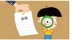 国内期货夜盘收盘 主力合 
