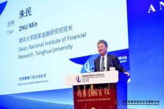 贸易摩擦中国如何应对 四