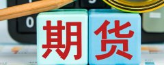 对二甲苯期货杠杆倍数怎