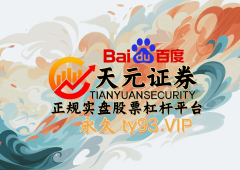 《正规实盘杠杆的操盘逻