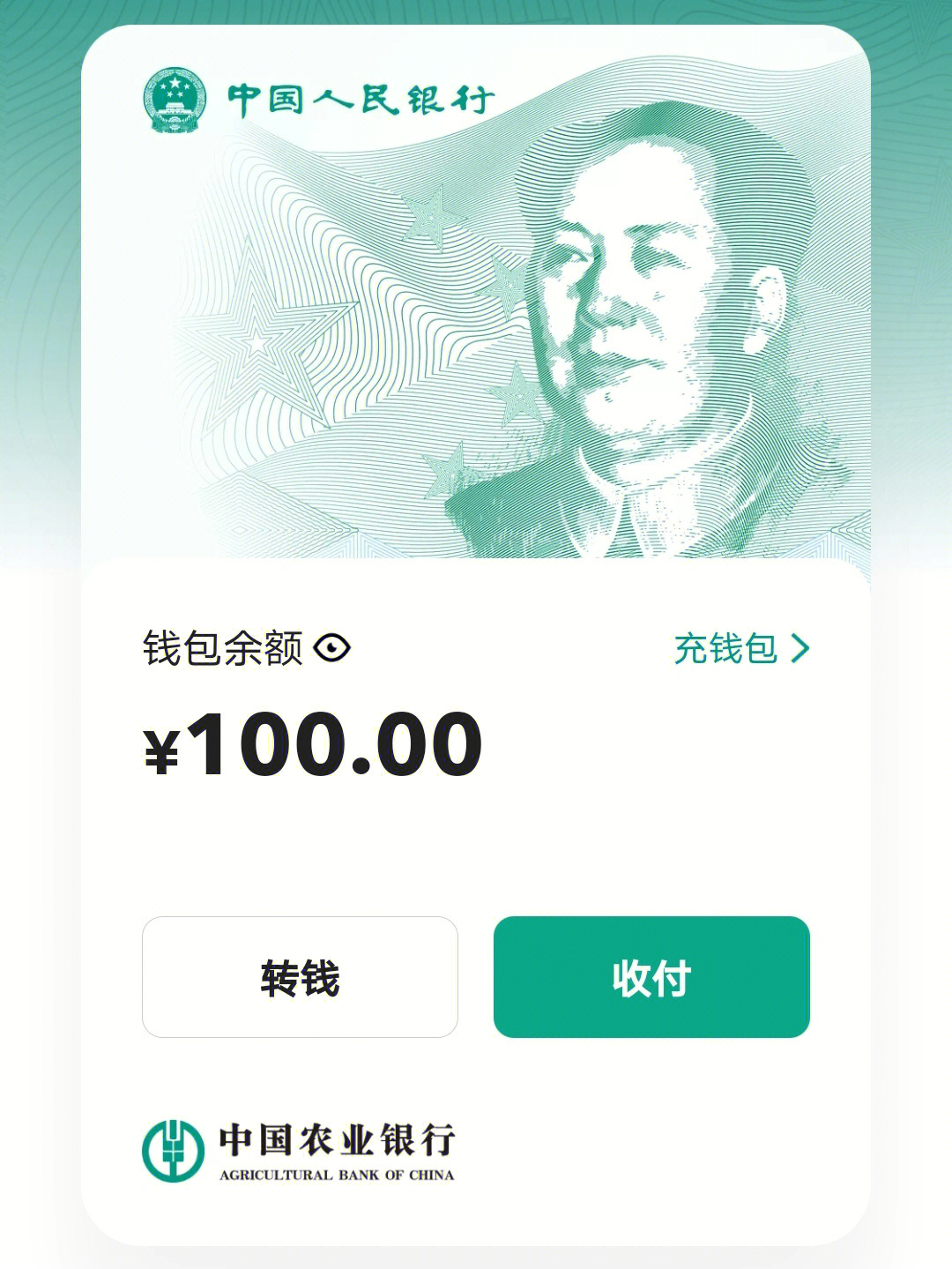 泰国“游客数字支付”(TouristDigiPay)将上线允许使用加密货币消费